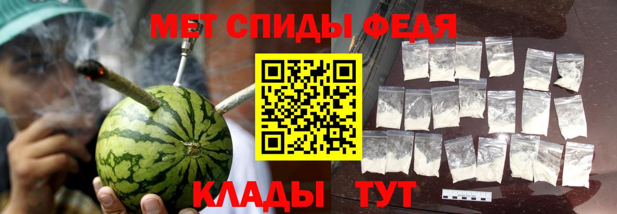 АМФЕТАМИН Розовый  Вход с VPN  АМФ  Городец 