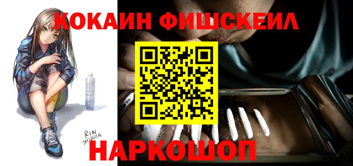 Cocaine Columbia Городец