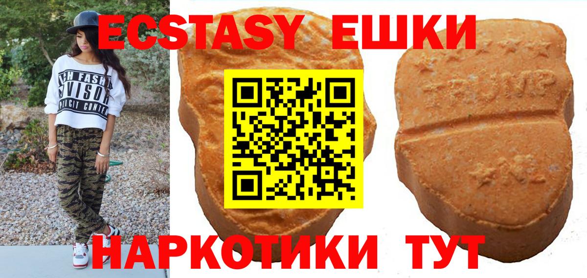 ЭКСТАЗИ Cube Городец