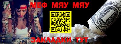 каннабис Янаул