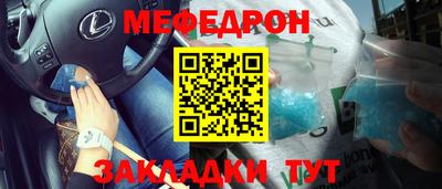 каннабис Янаул