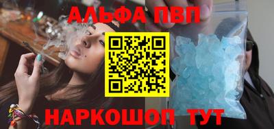 меф Анжеро-Судженск