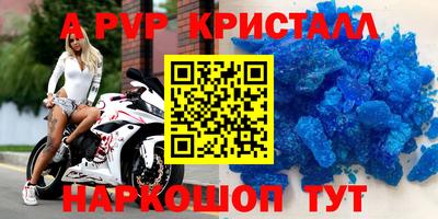 каннабис Янаул
