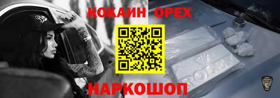 каннабис Янаул