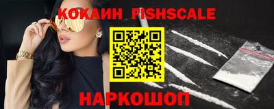 мдпв Ангарск