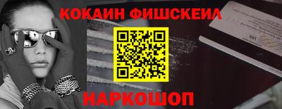 спиды Ярославль