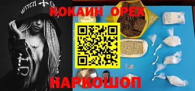 спиды Ярославль