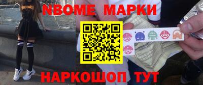 мдпв Ангарск