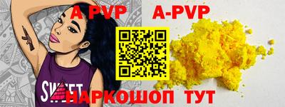 мдпв Ангарск