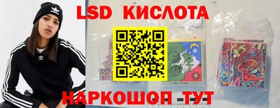 спиды Ярославль