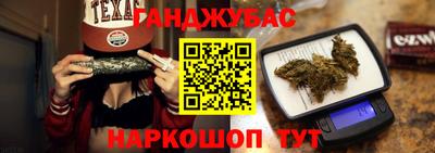 каннабис Янаул