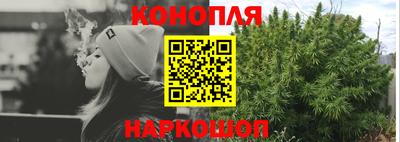 дурь Анапа