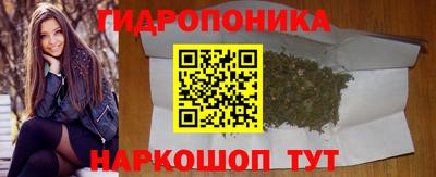дурь Анапа