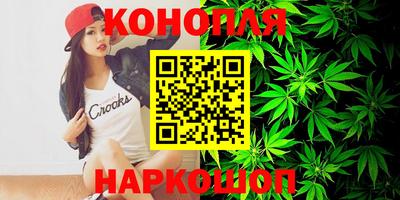 дурь Анапа
