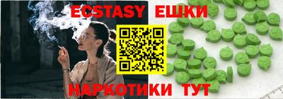 каннабис Янаул