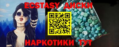 круглые Ярцево