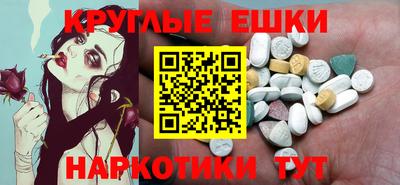 круглые Ярцево