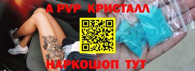 меф Анжеро-Судженск