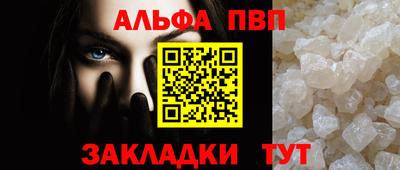 дурь Анапа