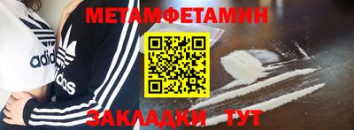 каннабис Янаул