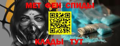 меф Анжеро-Судженск