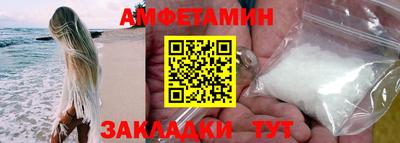 спиды Ярославль
