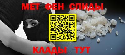 меф Анжеро-Судженск