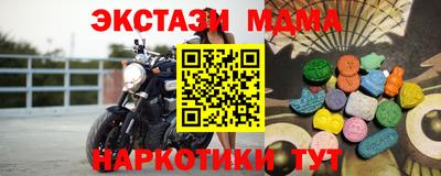 каннабис Янаул