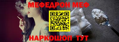 спиды Ярославль