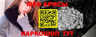 спиды Ярославль
