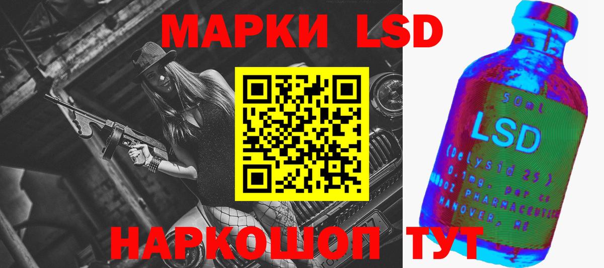 Городец  Лсд 25 экстази кислота  ЛСД экстази кислота  Вход с VPN 