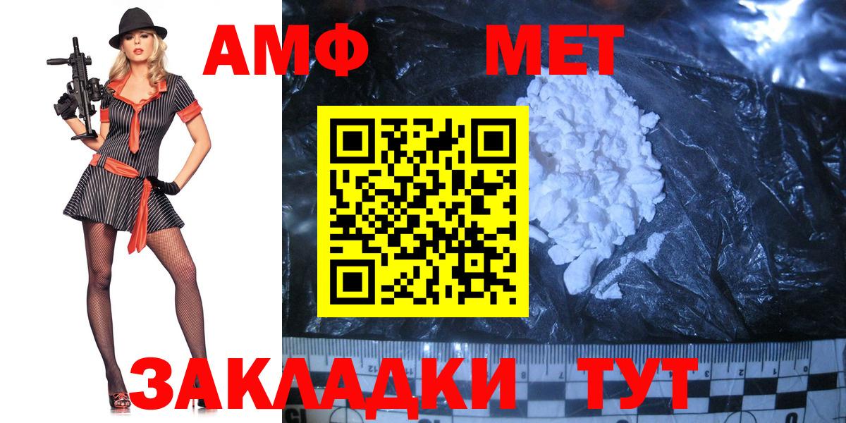 Городец  Метамфетамин кристалл  Метамфетамин кристалл  Вход с VPN 