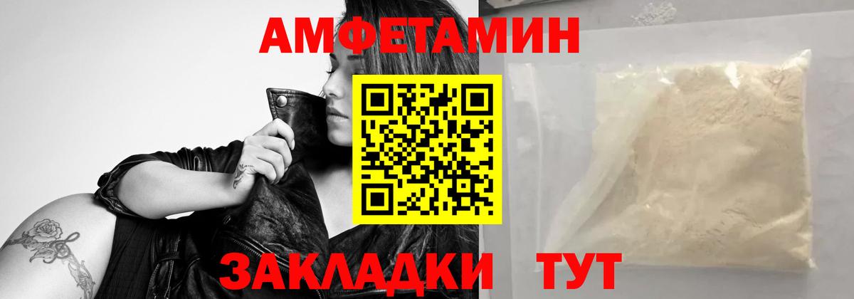 Метамфетамин Methamphetamine Городец