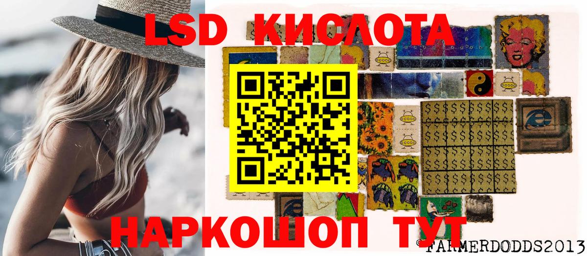 Марки N-bome  Марки NBOMe 1,8мг  Вход с VPN  Городец 