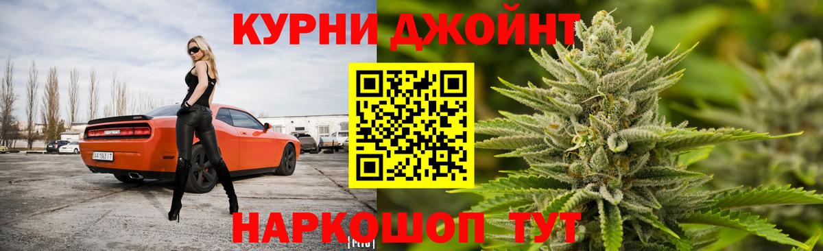 Бошки марихуана AK-47 Городец